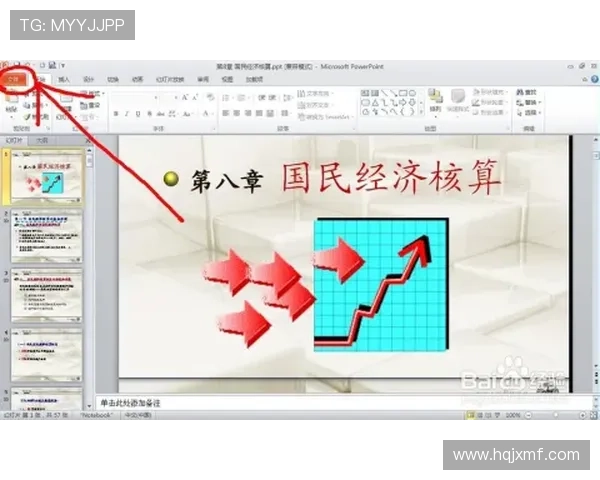 小桥谈球队防守提升秘诀强调沟通与转换进攻的默契配合